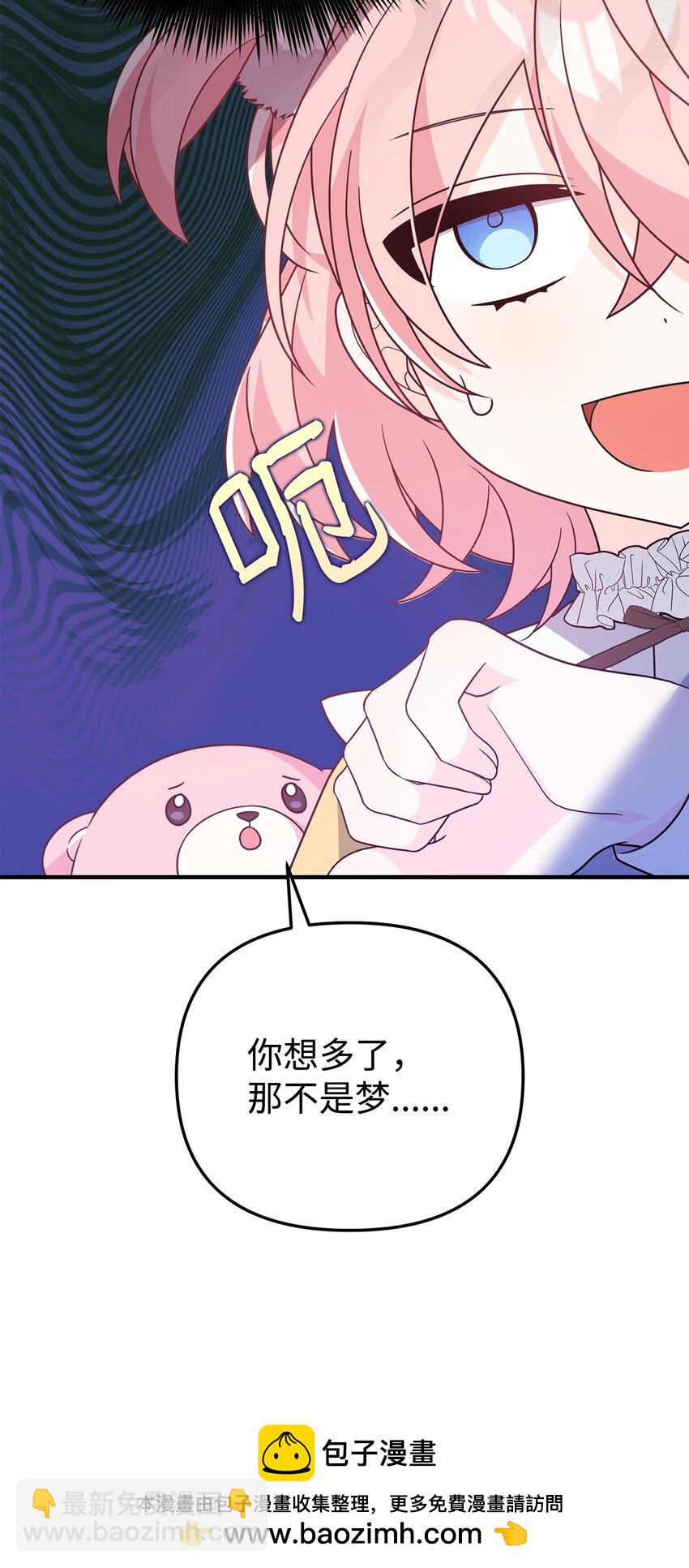 14 水精灵(1/3)-第14话