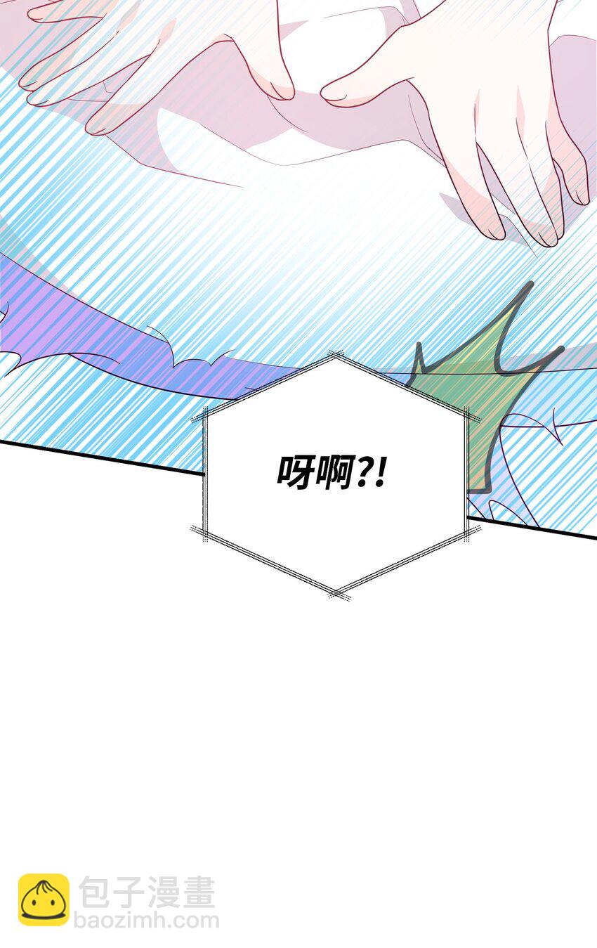 14 水精灵(1/3)-第14话