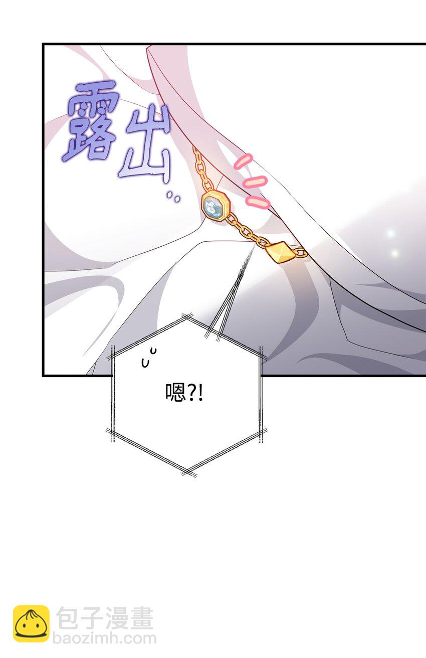 14 水精灵(1/3)-第14话