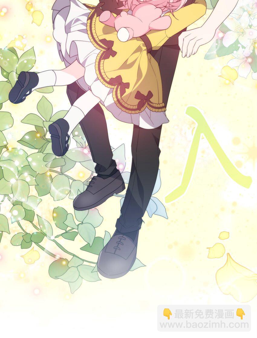 16 最理想的结果(1/2)-第16话