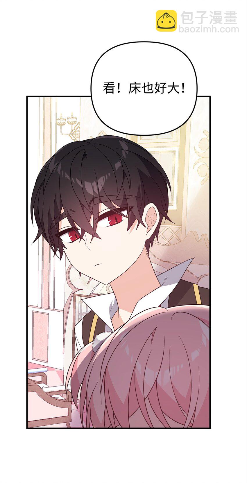 16 最理想的结果(1/2)-第16话