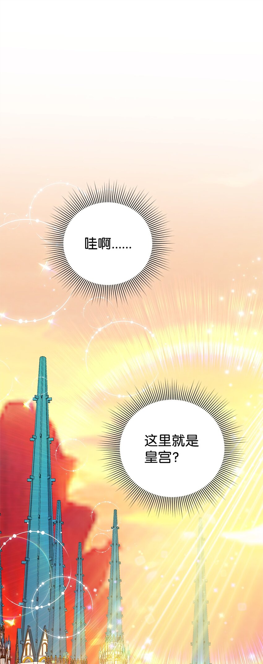 18 导火索(1/2)-第18话