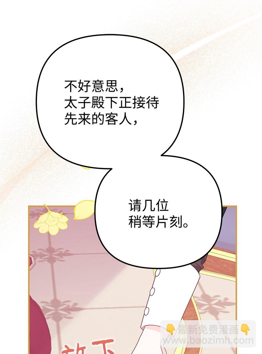 18 导火索(1/2)-第18话