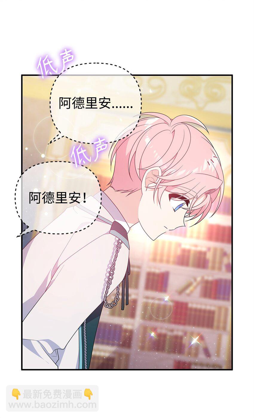 18 导火索(1/2)-第18话