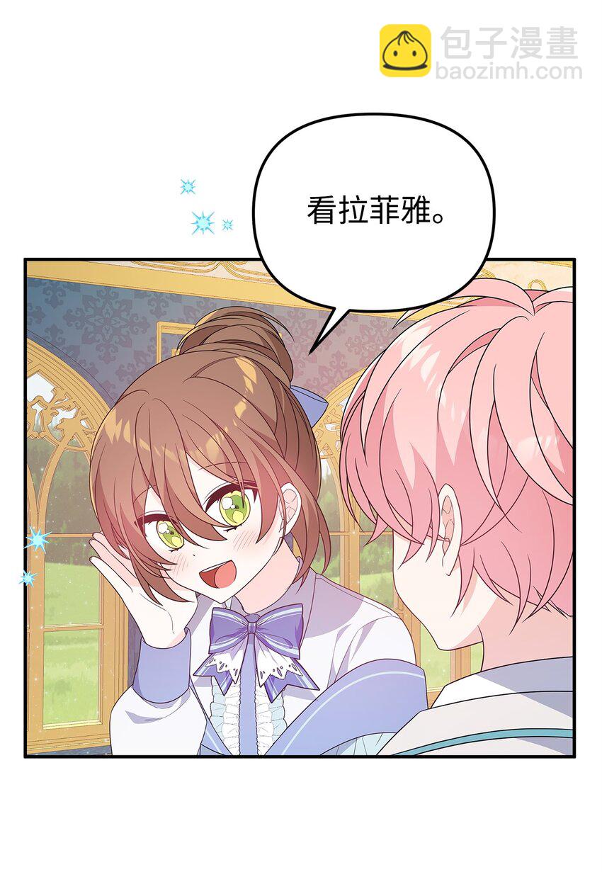 18 导火索(1/2)-第18话