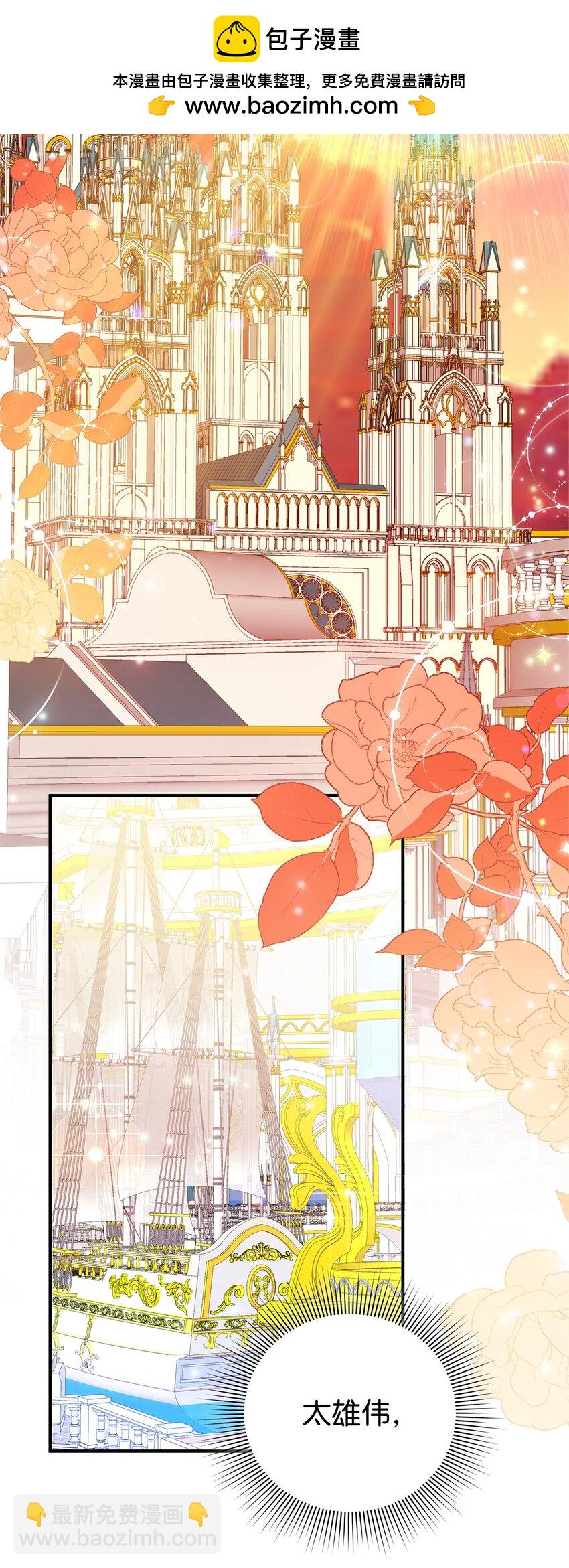 18 导火索(1/2)-第18话