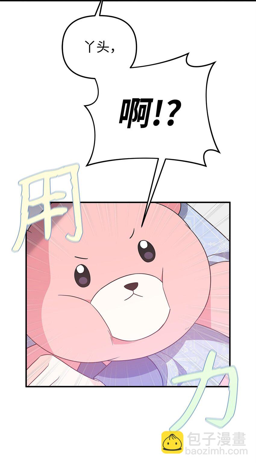 18 导火索(1/2)-第18话