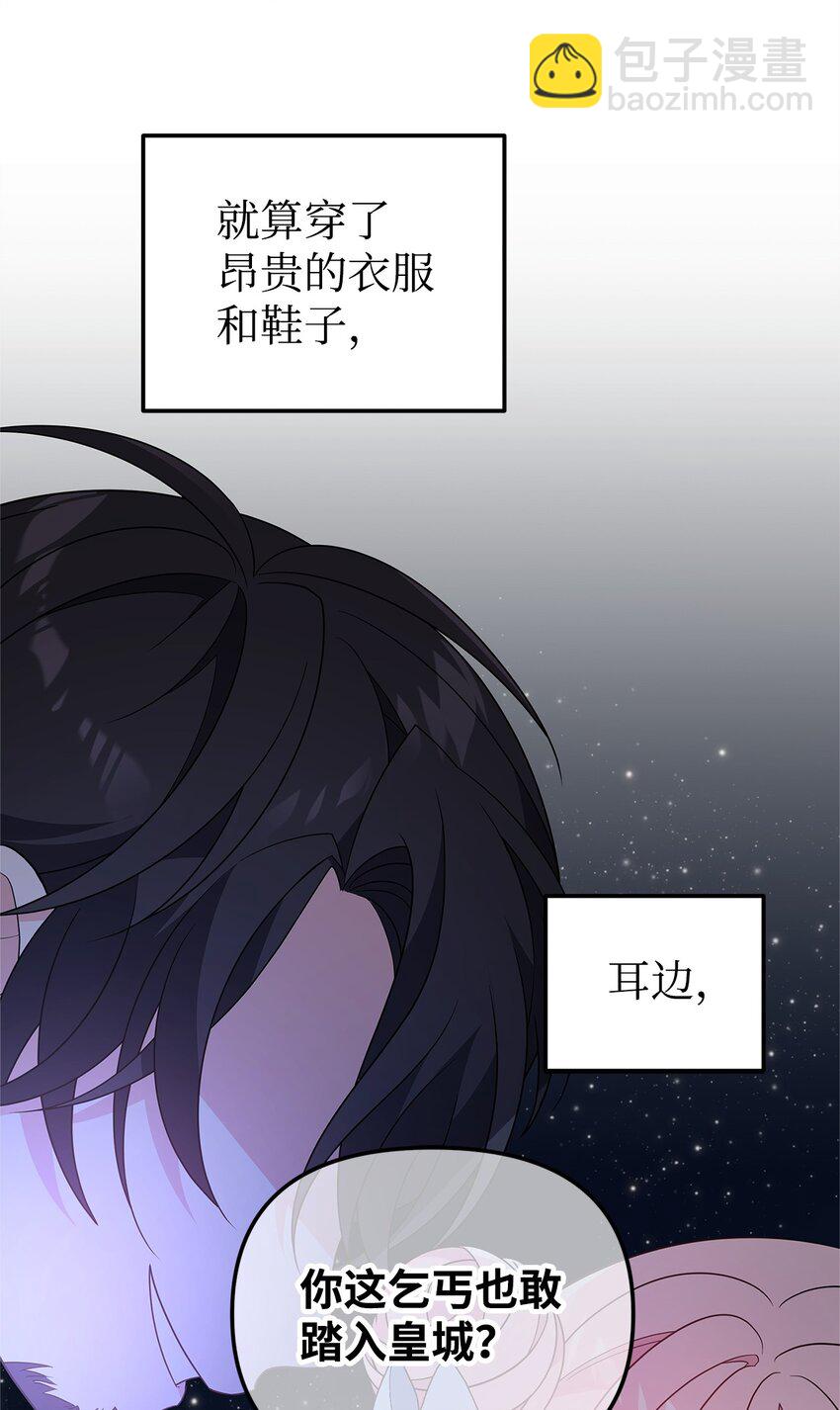 18 导火索(1/2)-第18话