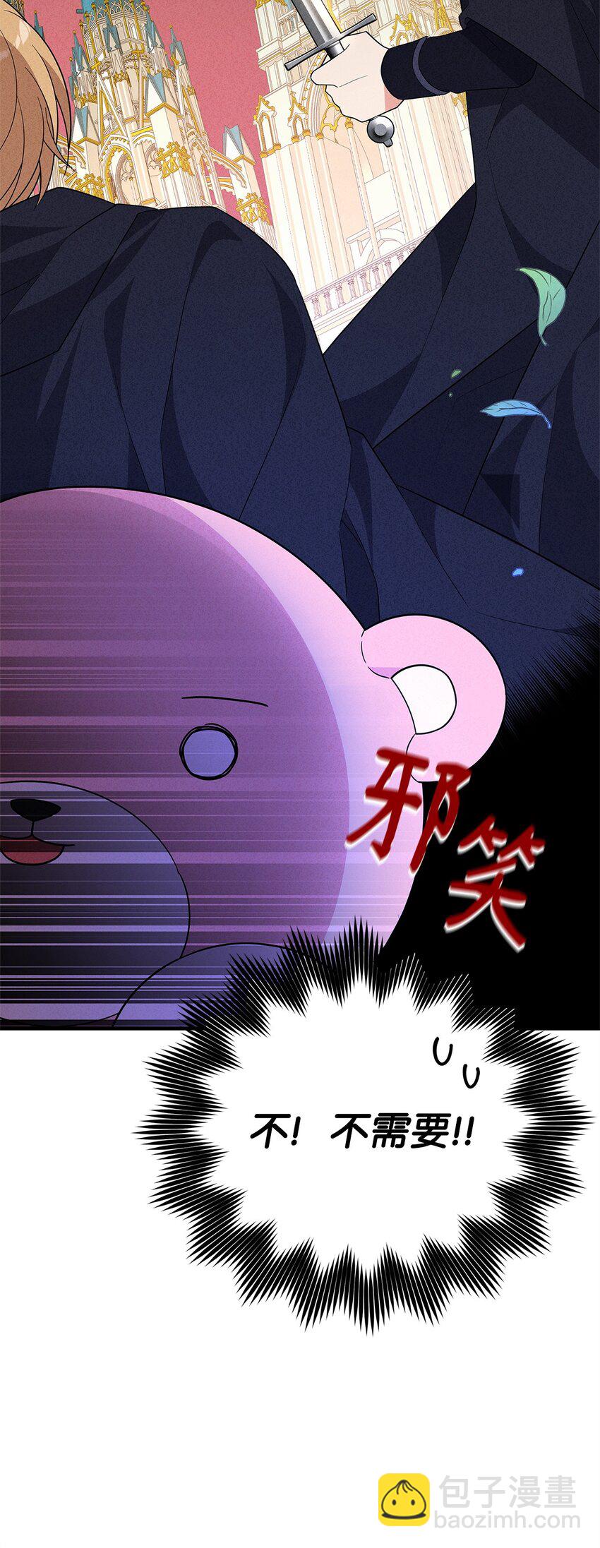 18 导火索(1/2)-第18话