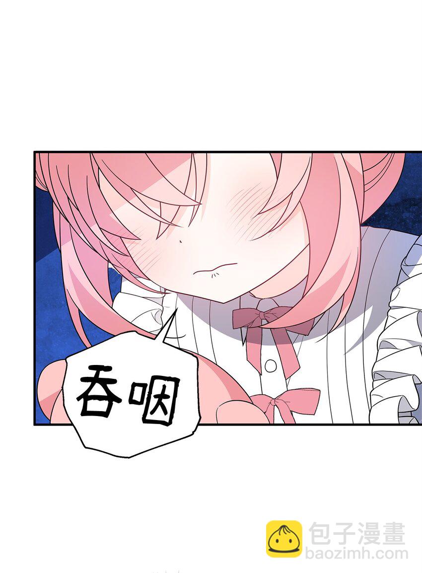 18 导火索(1/2)-第18话