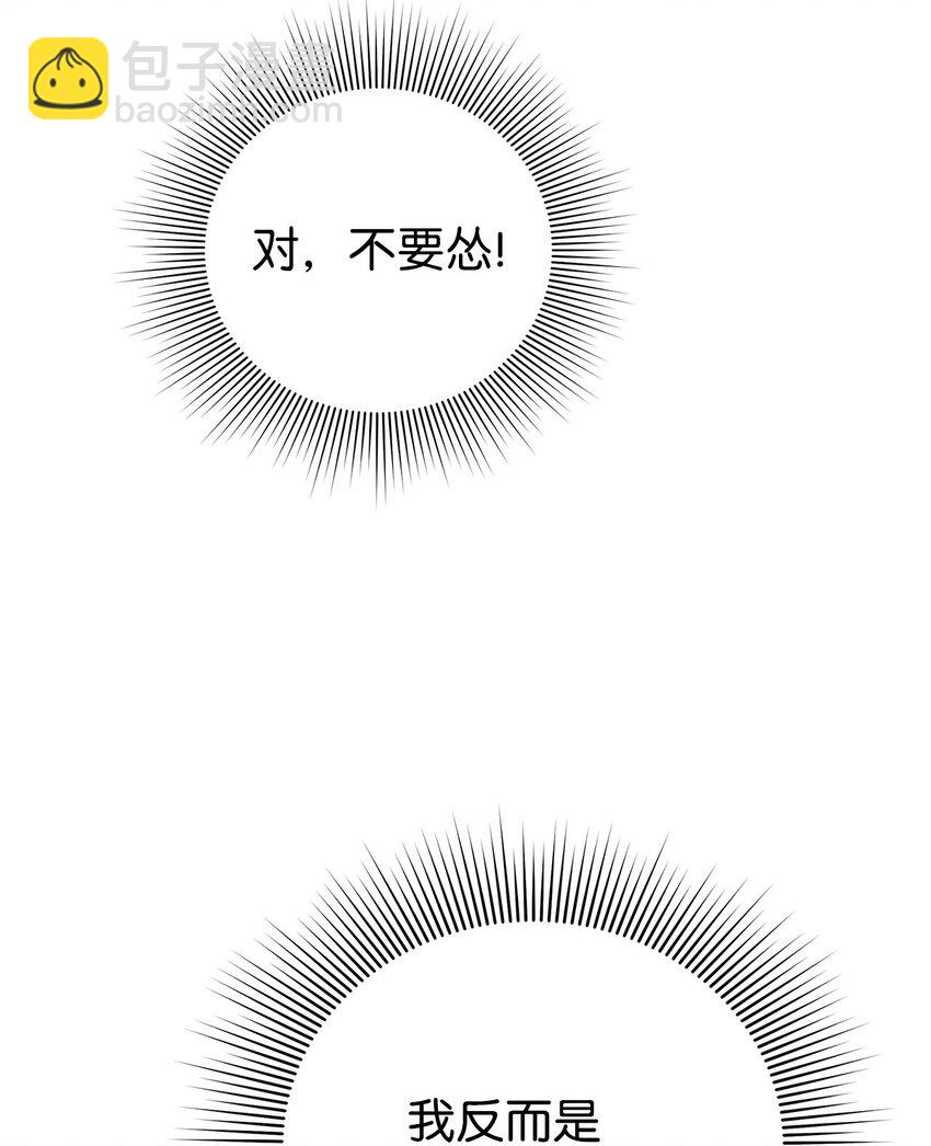 18 导火索(1/2)-第18话