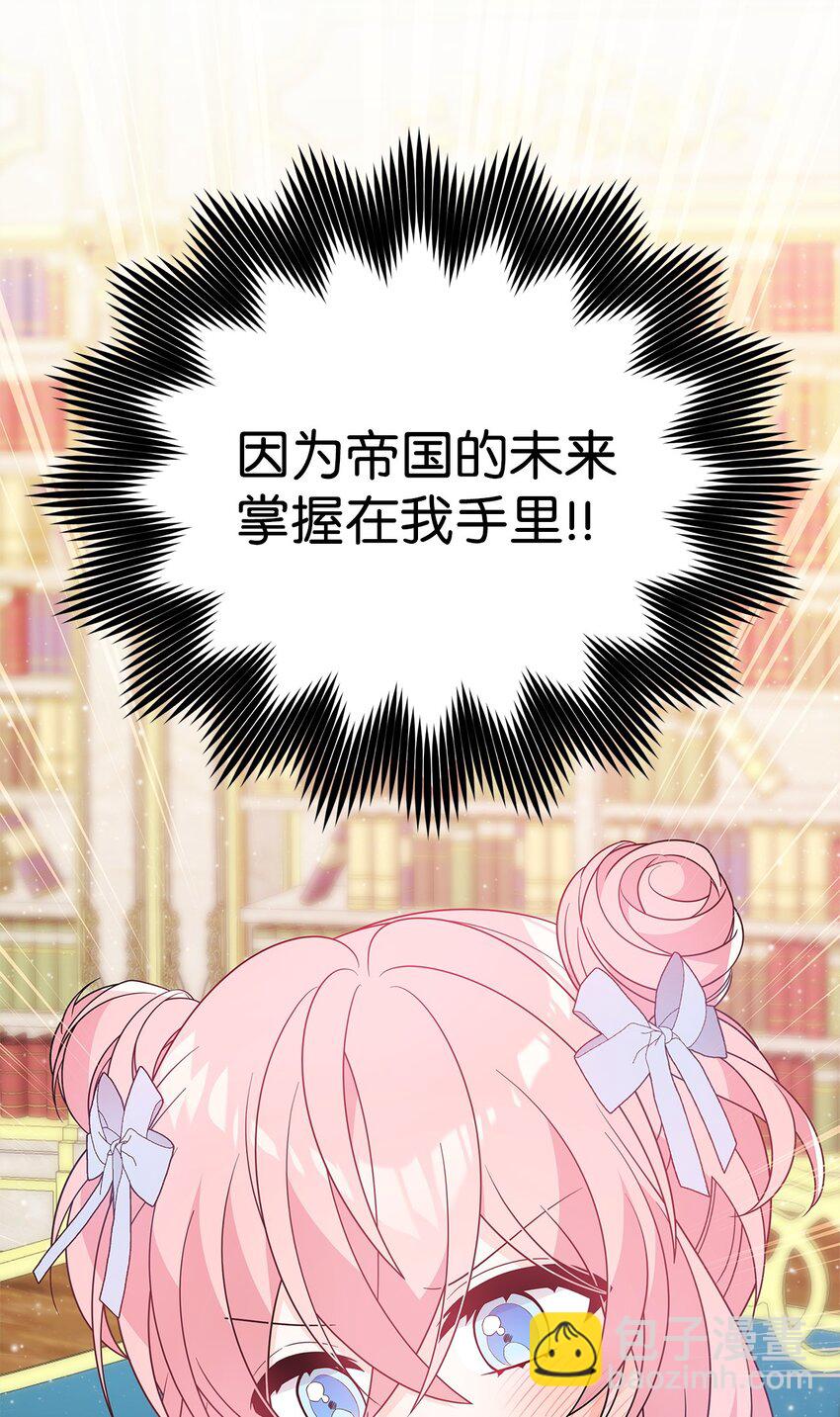 18 导火索(1/2)-第18话