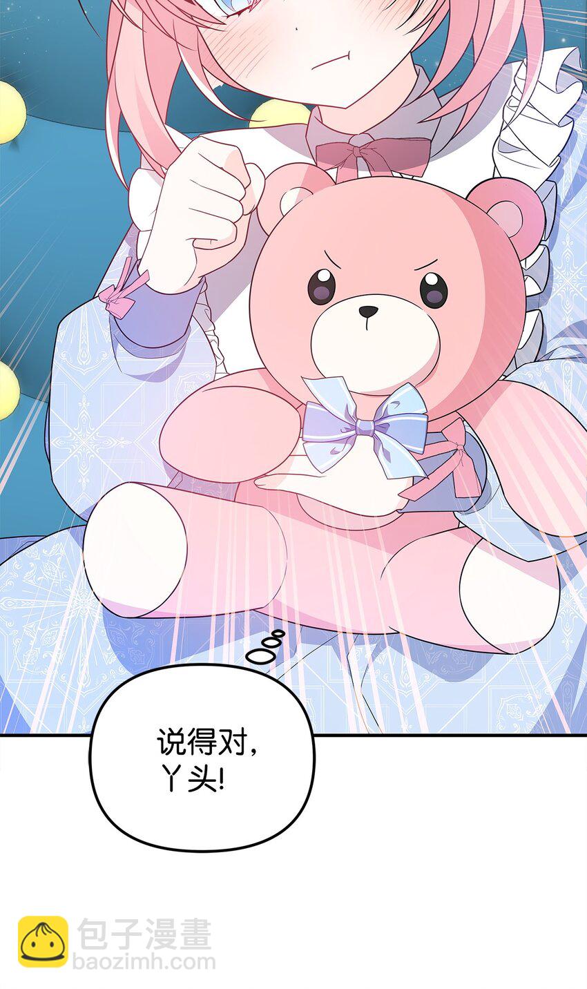 18 导火索(1/2)-第18话