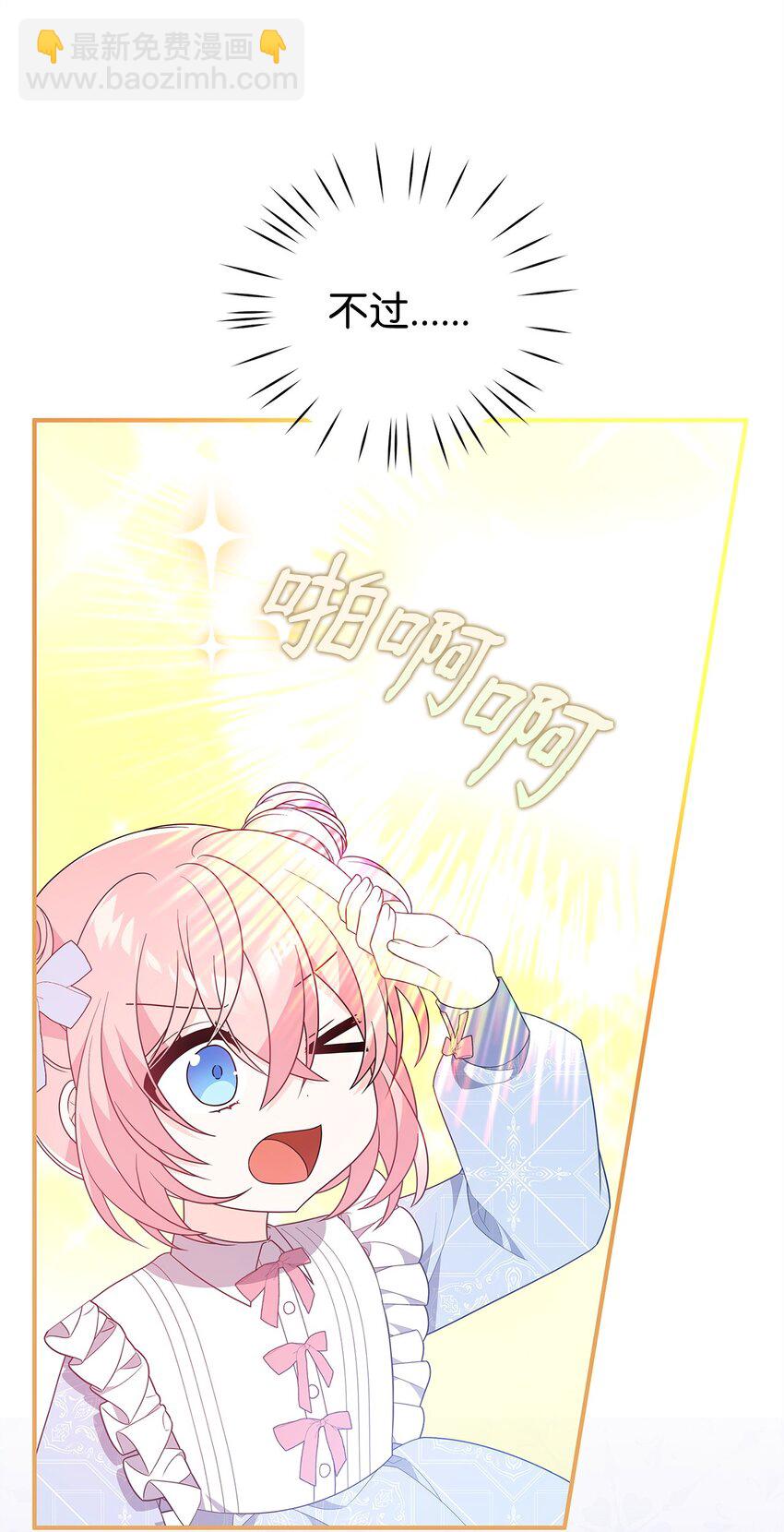 18 导火索(1/2)-第18话