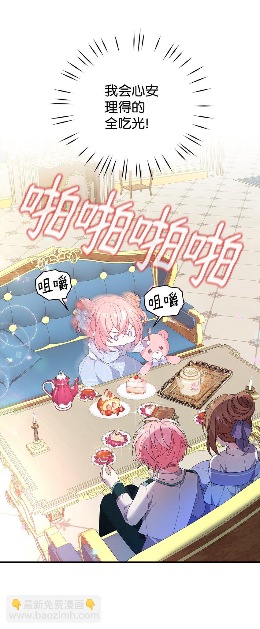 18 导火索(1/2)-第18话