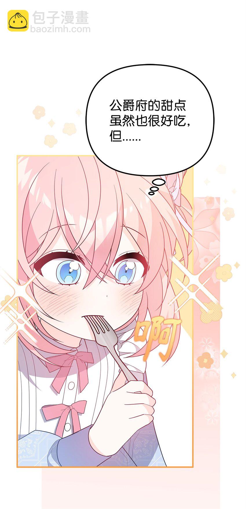 18 导火索(1/2)-第18话