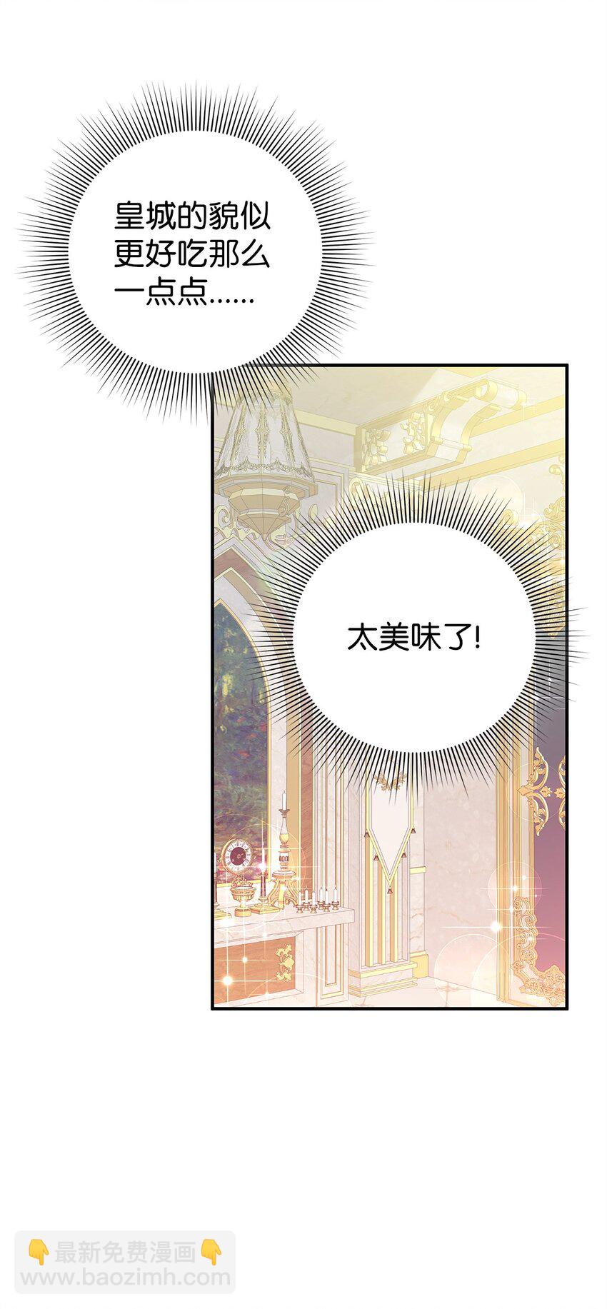 18 导火索(1/2)-第18话