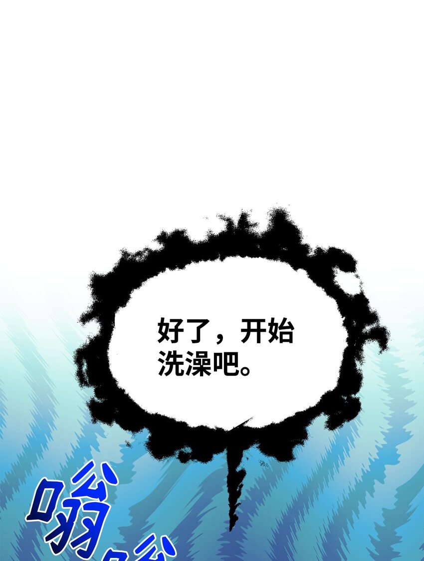 02 身世(1/2)-第2话