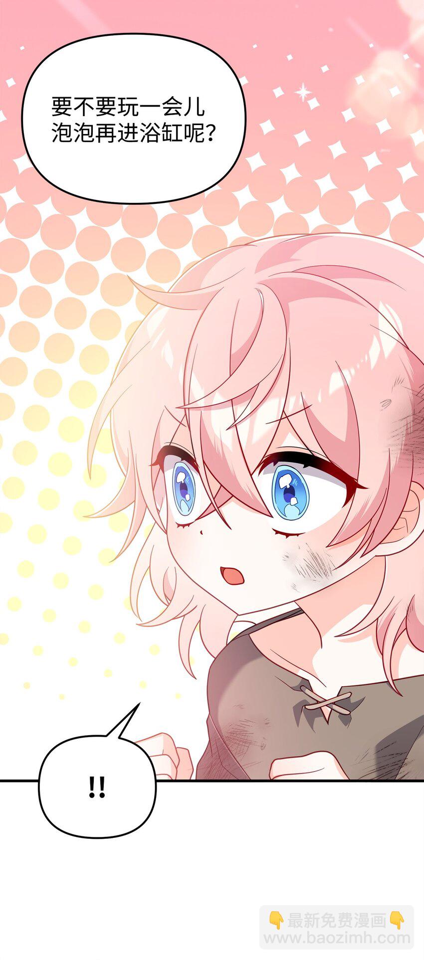 02 身世(1/2)-第2话