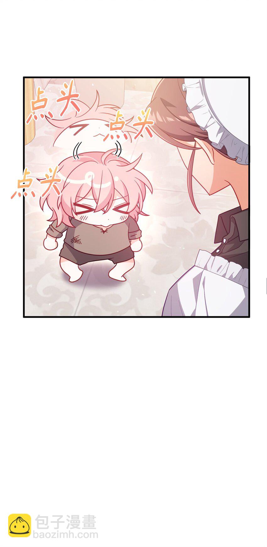 02 身世(1/2)-第2话