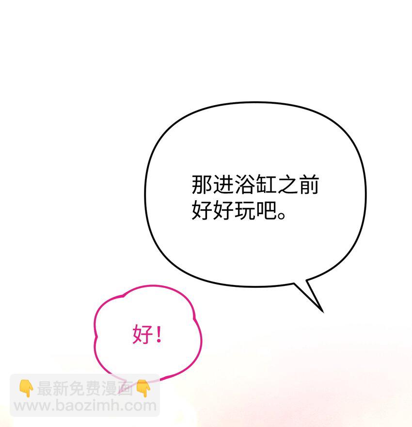 02 身世(1/2)-第2话