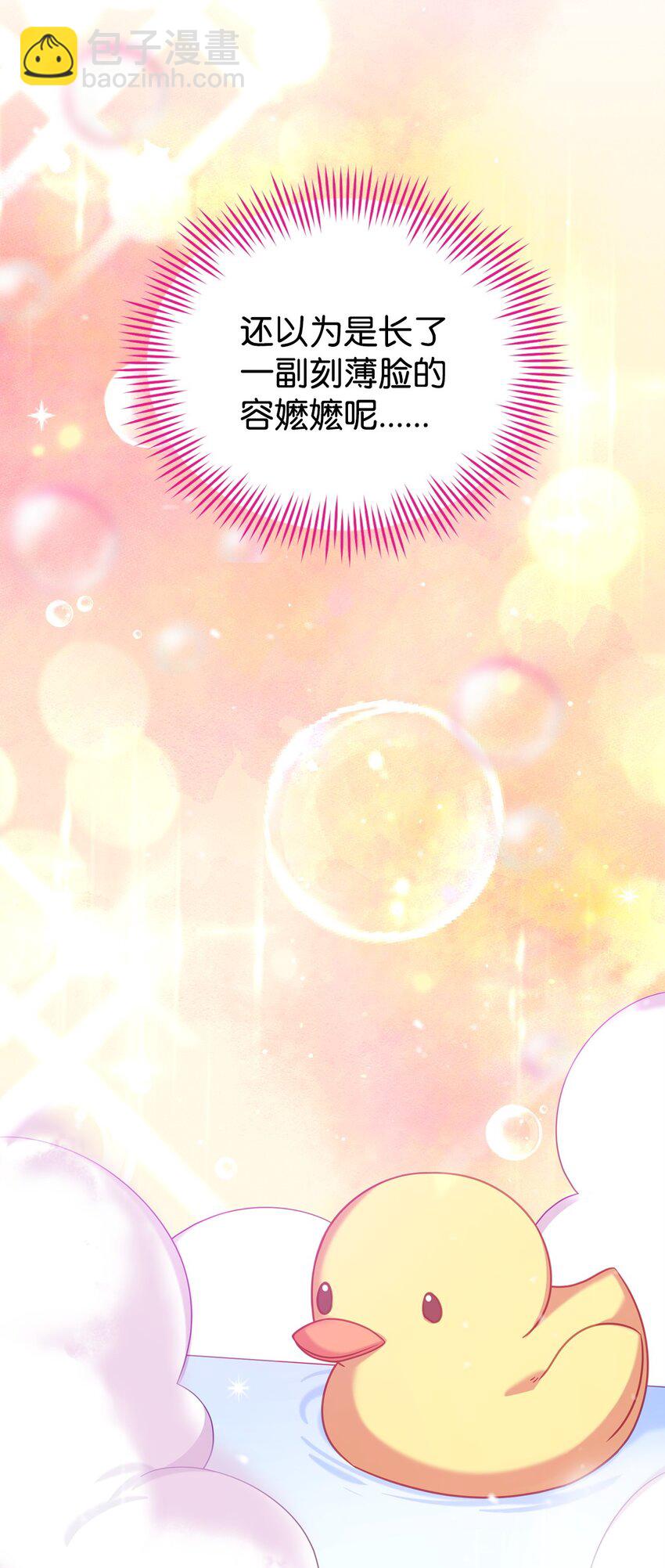 02 身世(1/2)-第2话