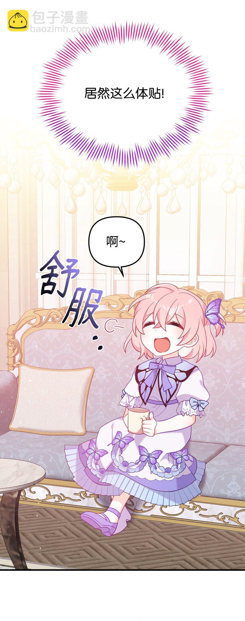 02 身世(1/2)-第2话