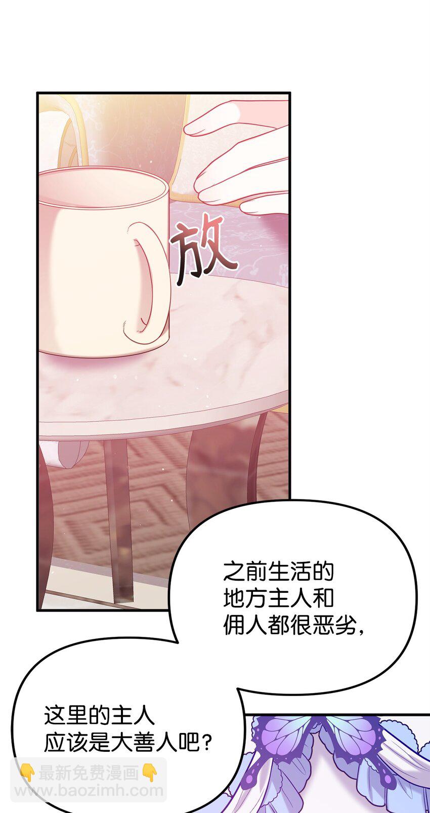 02 身世(1/2)-第2话