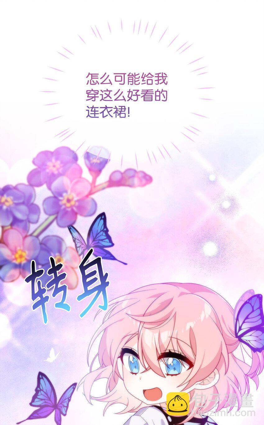 02 身世(1/2)-第2话