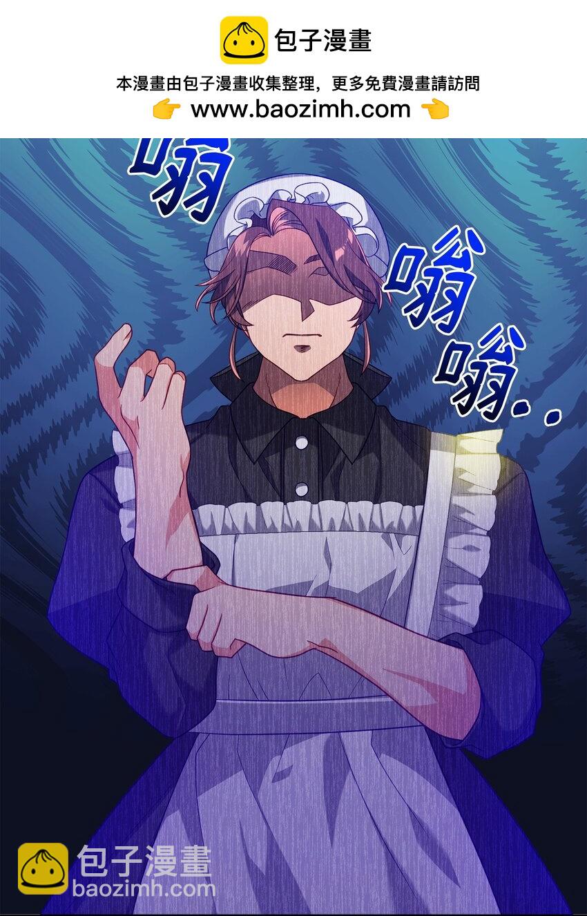 02 身世(1/2)-第2话