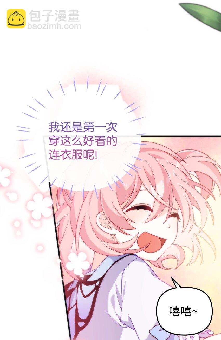 02 身世(1/2)-第2话