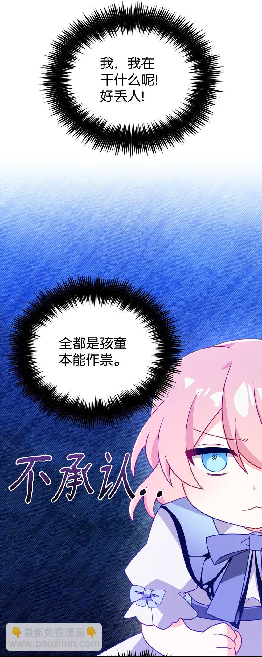 02 身世(1/2)-第2话