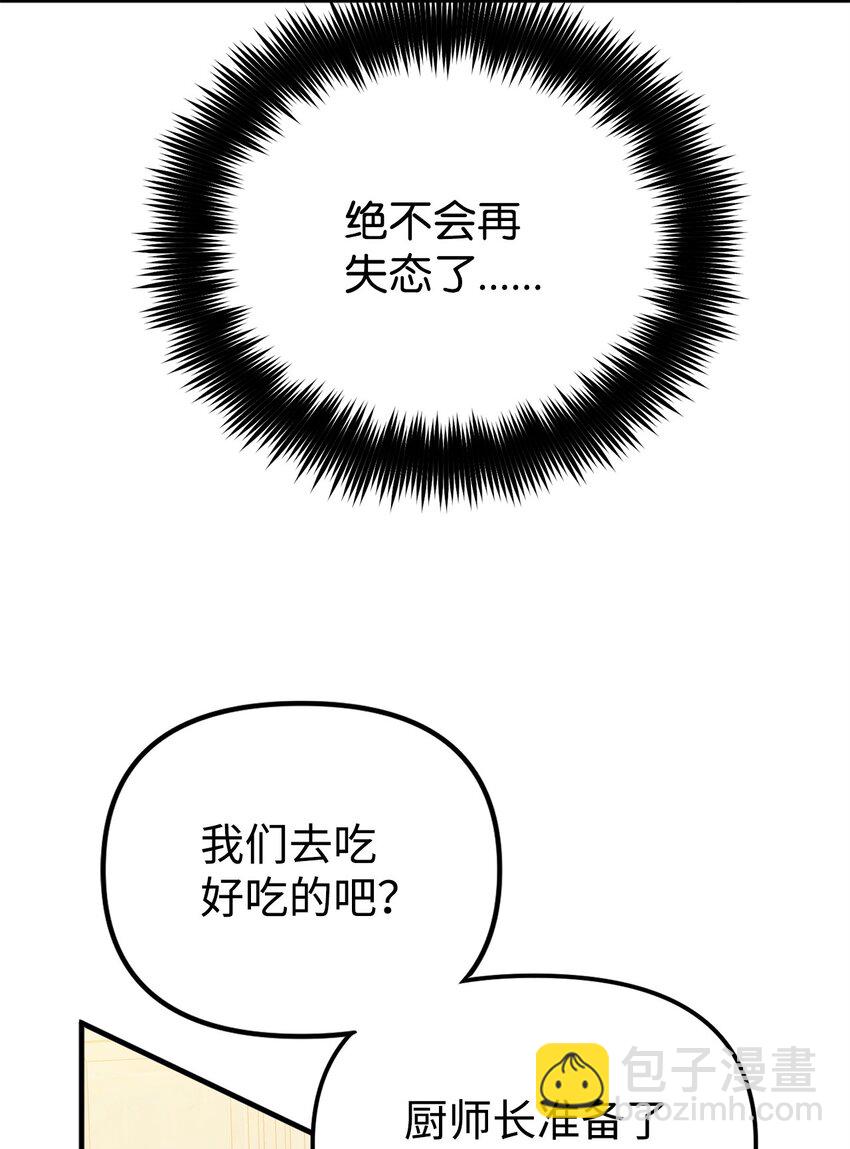 02 身世(1/2)-第2话