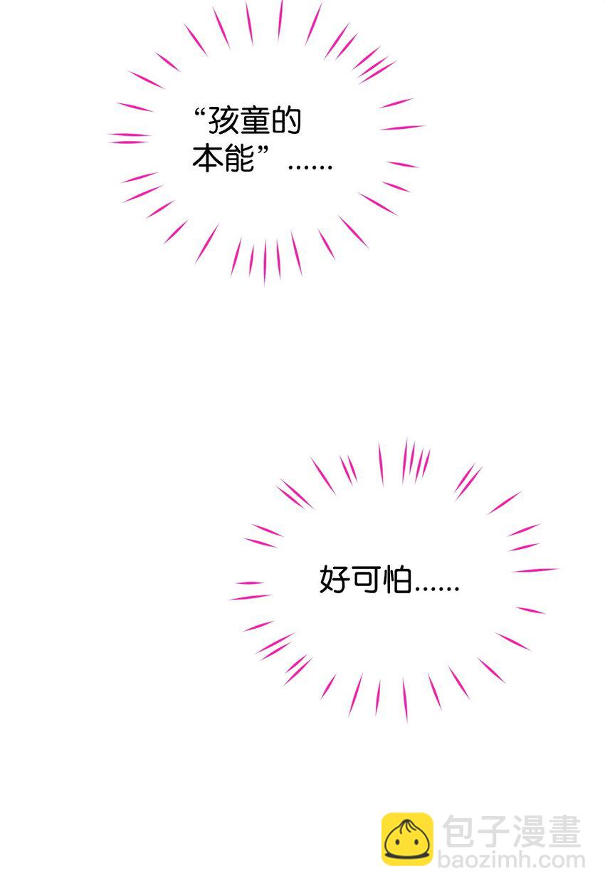 02 身世(1/2)-第2话