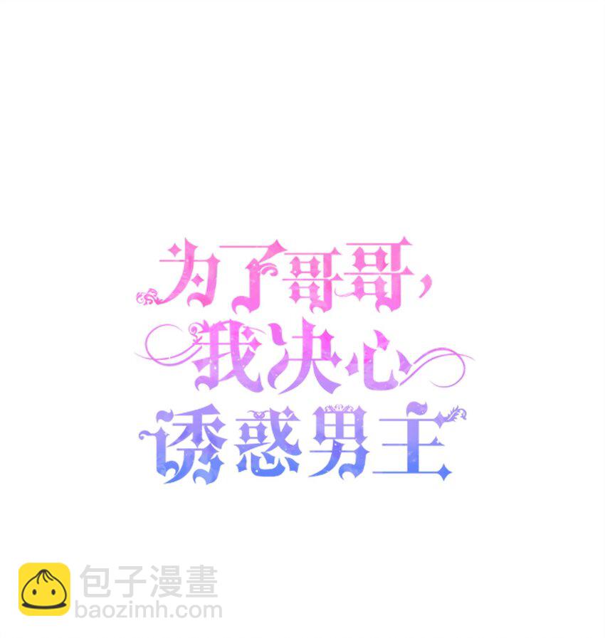 02 身世(1/2)-第2话