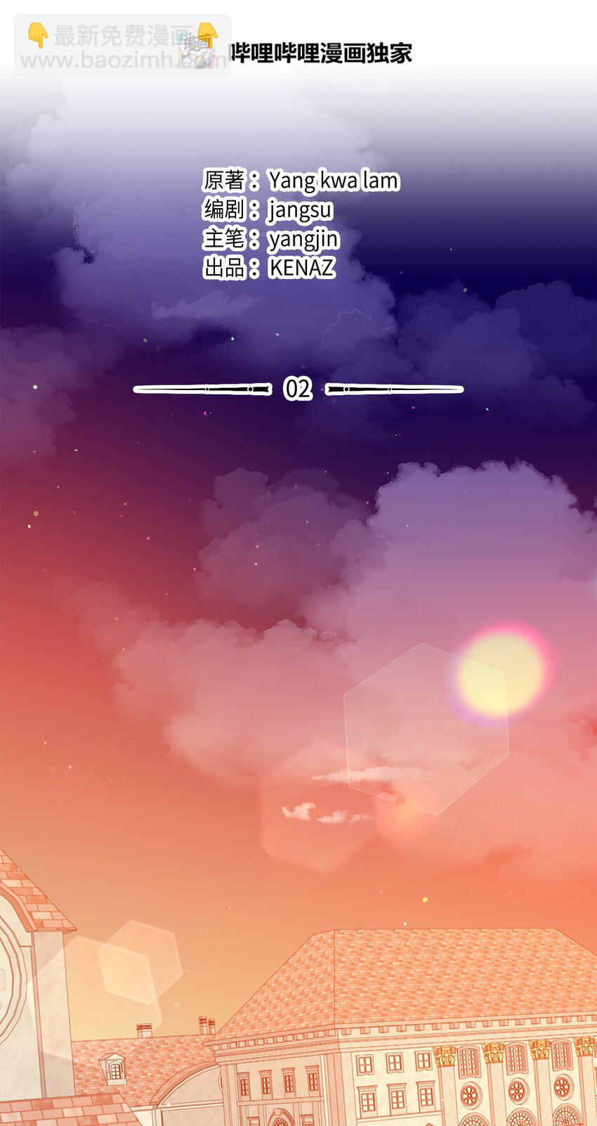 02 身世(1/2)-第2话