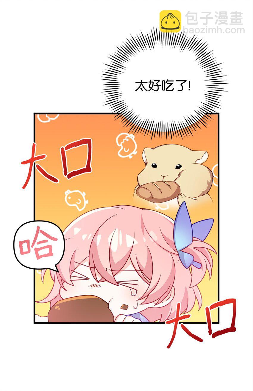 02 身世(1/2)-第2话