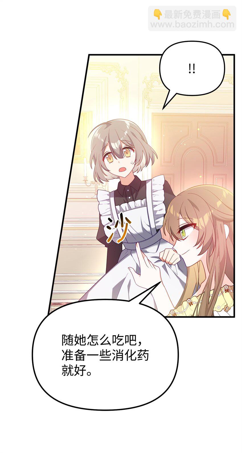 02 身世(1/2)-第2话