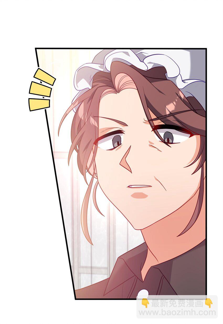 02 身世(1/2)-第2话