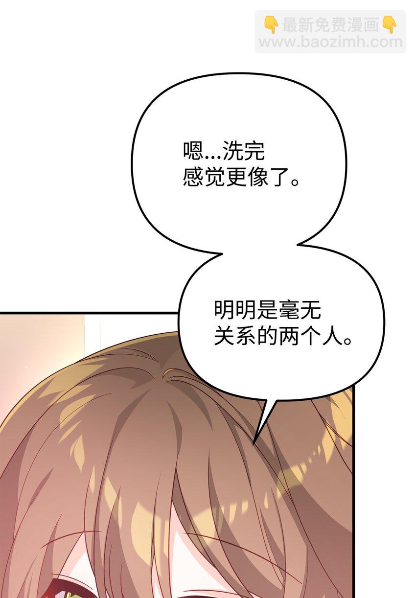 02 身世(1/2)-第2话