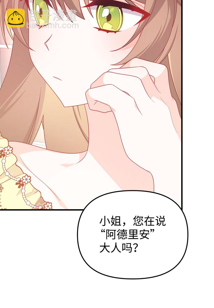 02 身世(1/2)-第2话