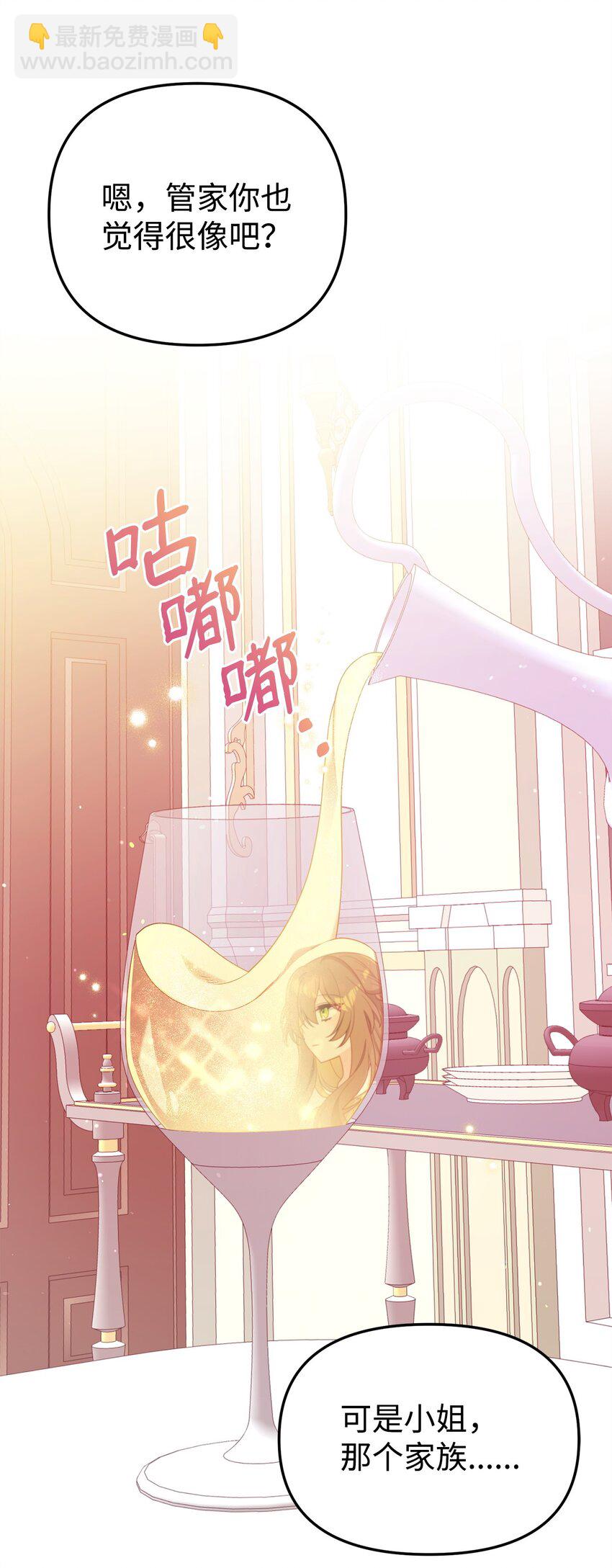 02 身世(1/2)-第2话