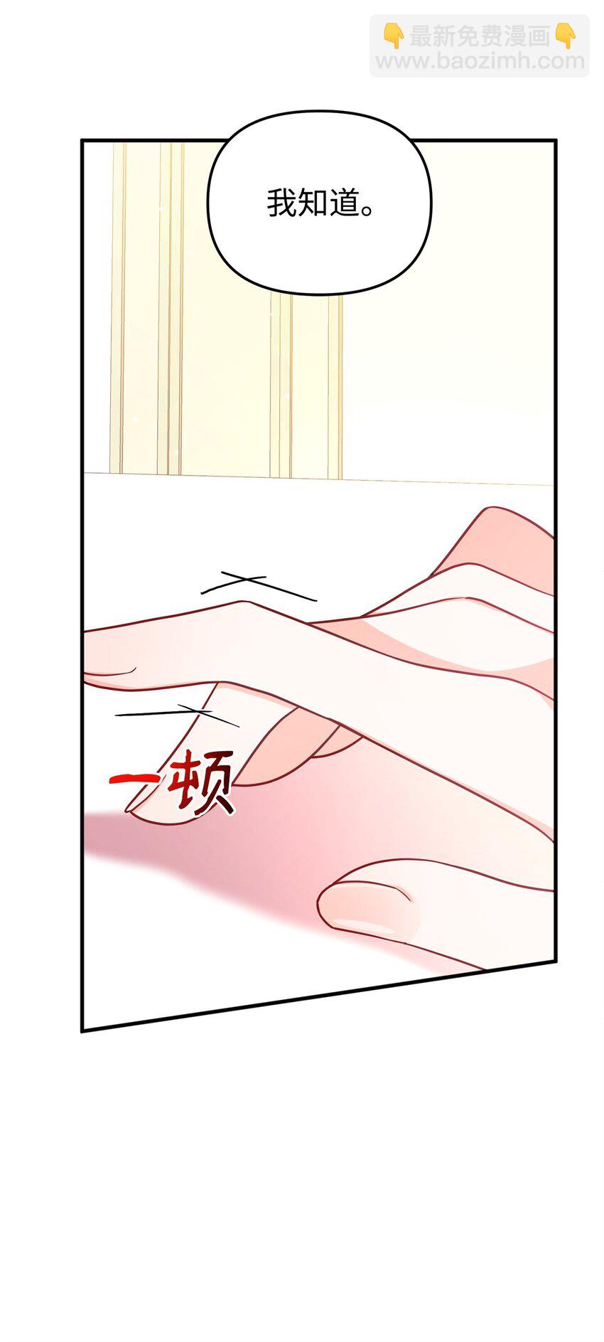 02 身世(1/2)-第2话