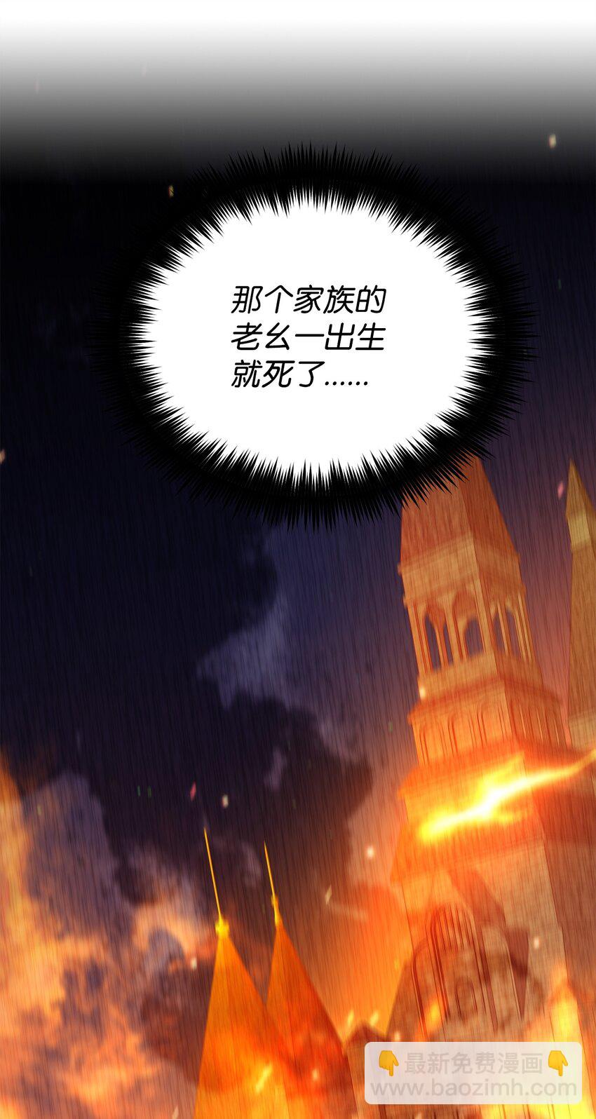 02 身世(1/2)-第2话