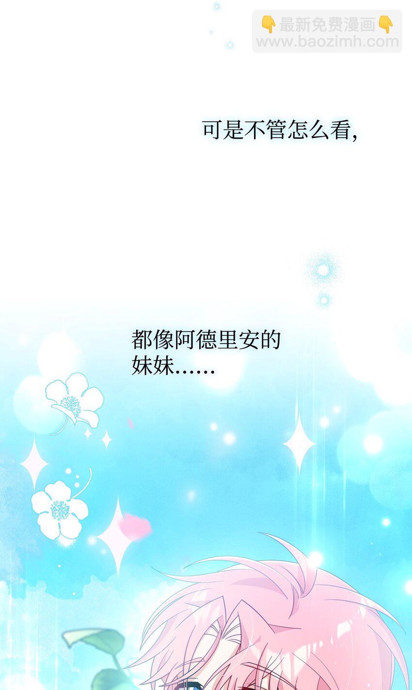 02 身世(1/2)-第2话