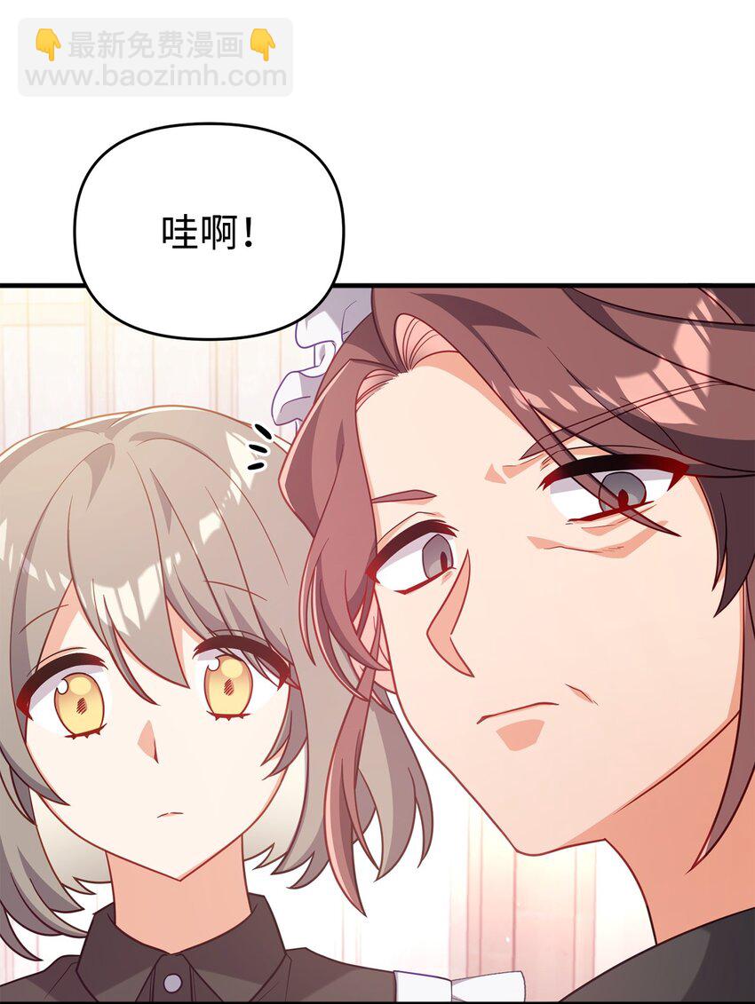 02 身世(1/2)-第2话