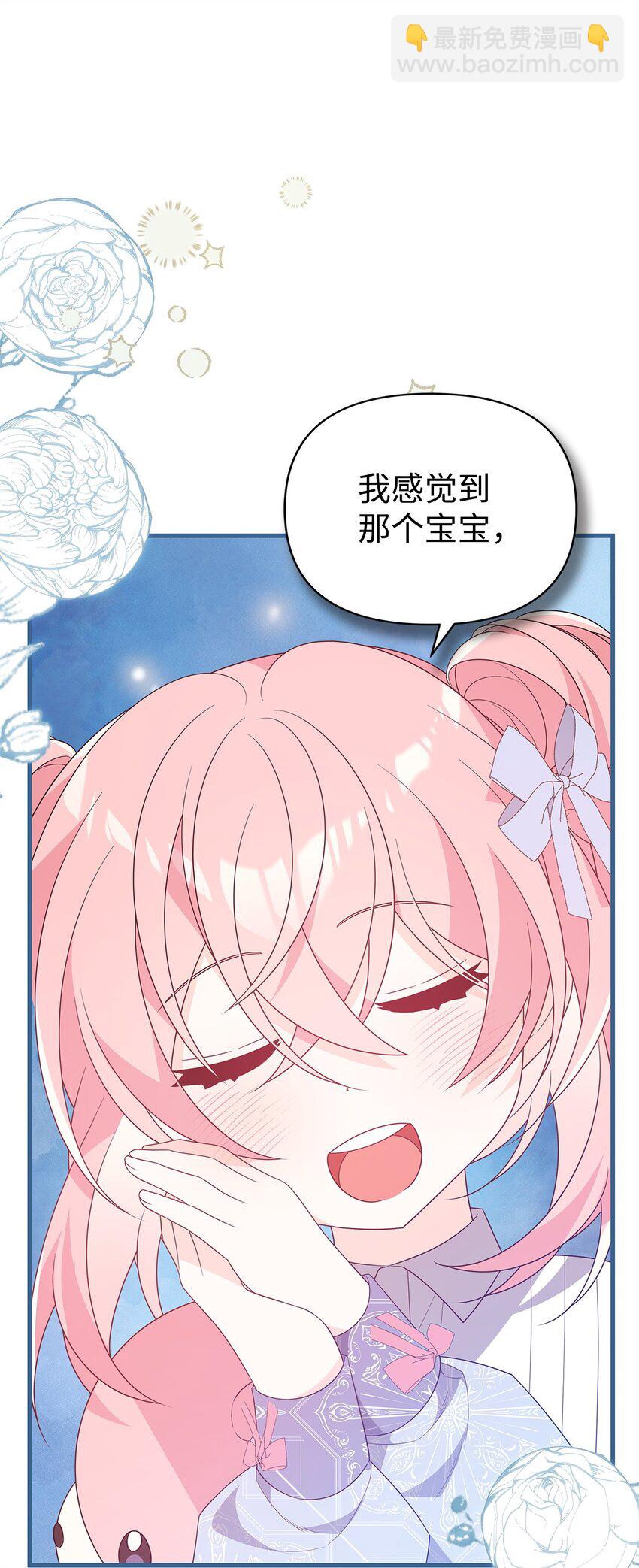 20 苦肉计(1/3)-第20话