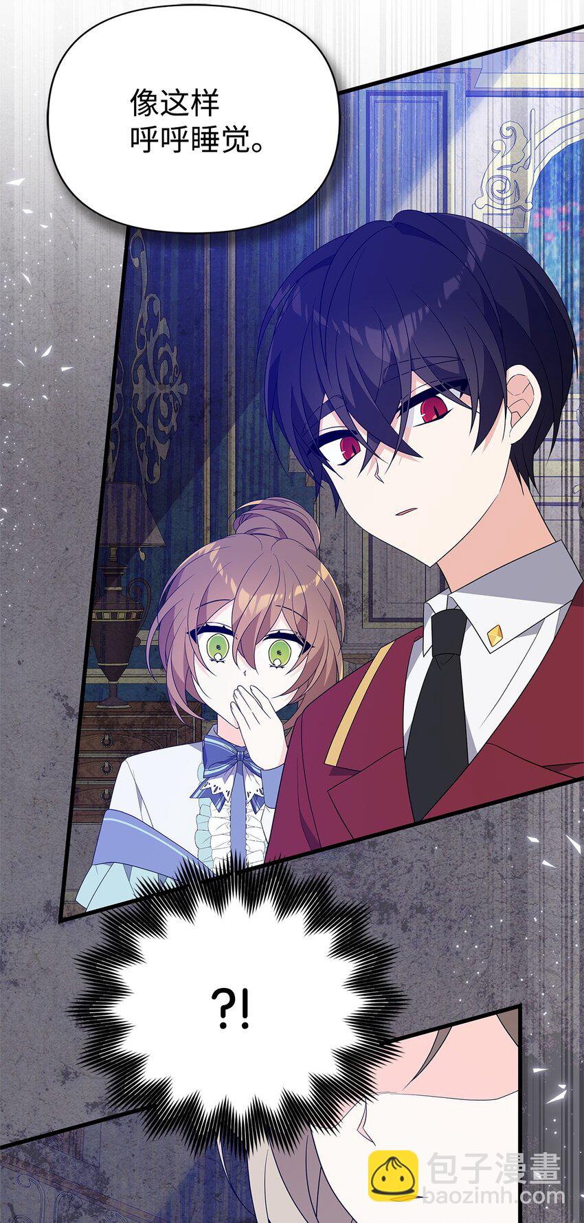 20 苦肉计(1/3)-第20话