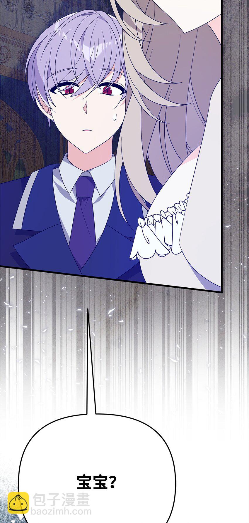 20 苦肉计(1/3)-第20话