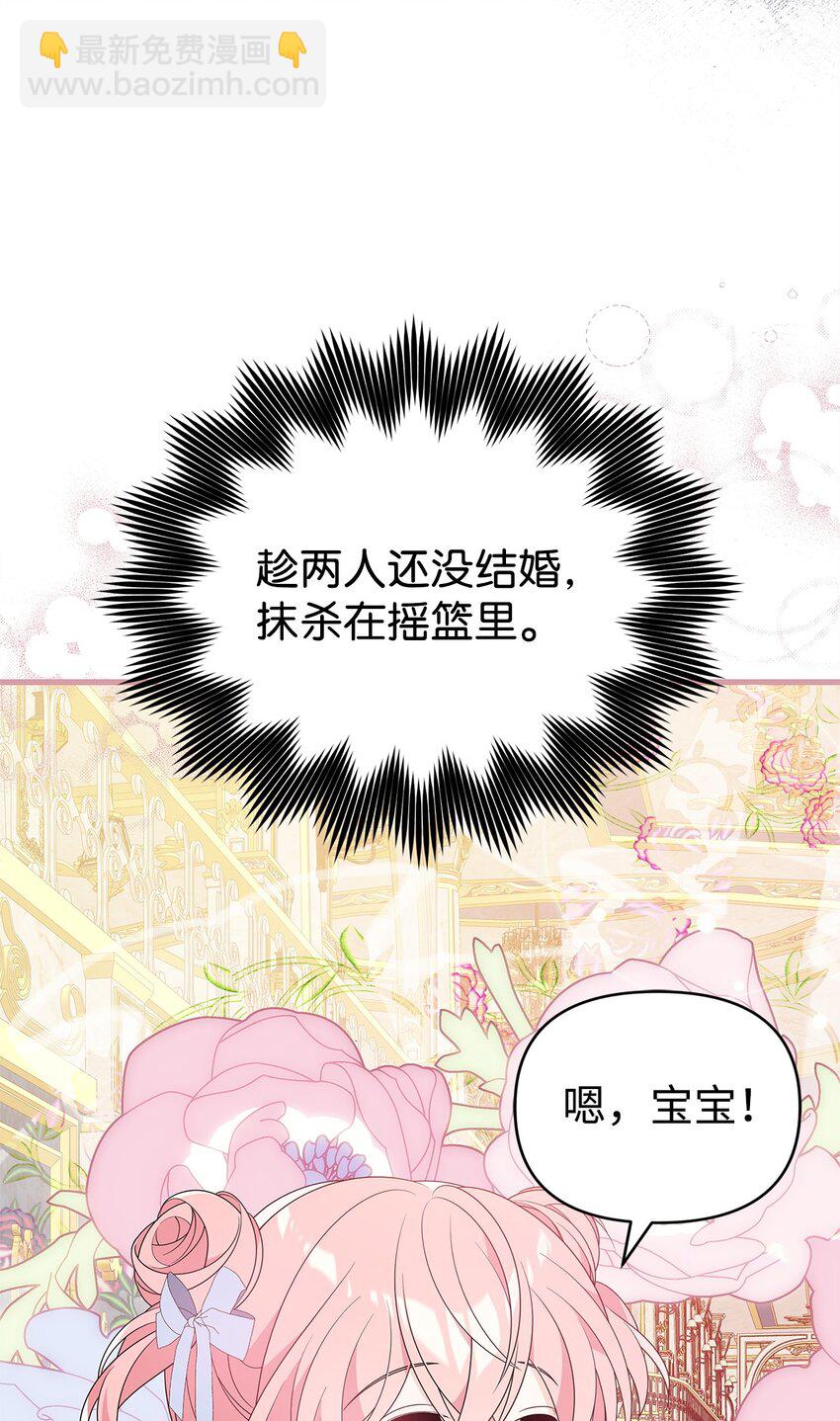 20 苦肉计(1/3)-第20话